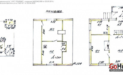 Купить дом в деревне, ПОДСОЛНУХ, 10.26 соток. Фото 12