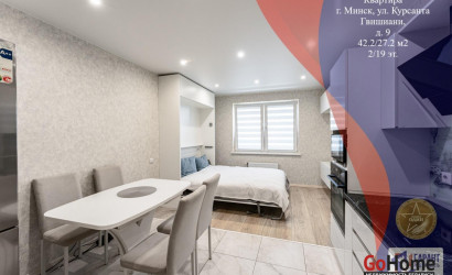 Купить 2-комнатную квартиру, Минск, Гвишиани ул., 9 (Первомайский район). Фото 1