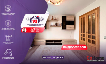 Купить 2-комнатную квартиру, Солигорск, Молодежная ул., 32. Фото 1