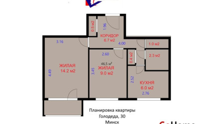 Купить 2-комнатную квартиру, Минск, Голодеда ул., 30 (Заводской район). Фото 45