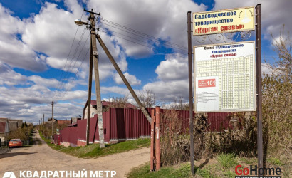 Купить дом в деревне, Курган Славы, 6 соток. Фото 28