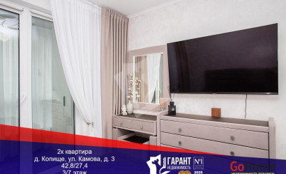 Купить 1-комнатную квартиру, Копище, Николая Камова ул., 3. Фото 48