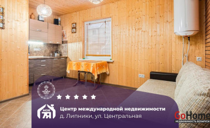 Купить дом, Липники, Центральная ул., 1, 15 соток. Фото 1