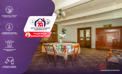 Купить дом, Молодечно, Кольцевой пер., 6 соток. Фото 12