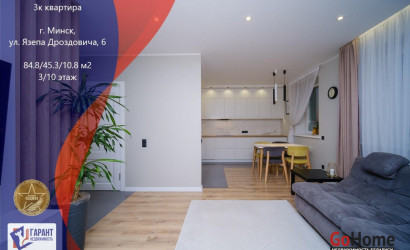 Купить 3-комнатную квартиру, Минск, Дроздовича ул., 6 (Ленинский район). Фото 1
