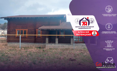 Купить дом, Прилепы, Центральная ул., 9 соток. Фото 1