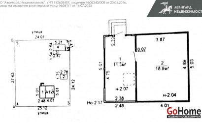Купить дом в деревне, Озерицко-Слободской с/с, 10.85 соток. Фото 18