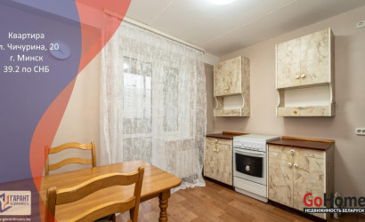 Купить 1-комнатную квартиру, Минск, Чичурина ул., 20 (Фрунзенский район). Фото 1