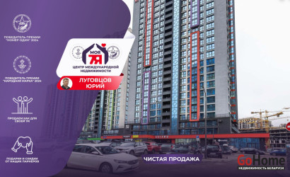 Купить 1-комнатную квартиру, Минск, Братская ул., 11 (Октябрьский район). Фото 1