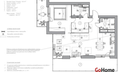 Купить 2-комнатную квартиру, Ратомка, Солнечный Пляж, 11. Фото 25