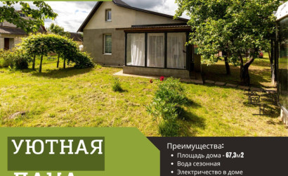 Купить дом в деревне, ПОДБЕРЕЖЬЕ, 5.05 соток. Фото 1