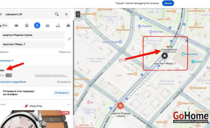 Аренда офиса, Минск, Михаила Савицкого, 24, 44.2 кв.м.. Фото 12