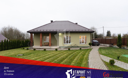 Купить дом, Кирши, Зеленый пер., 15 соток. Фото 43