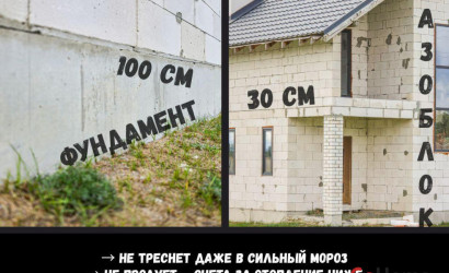 Купить коттедж, Брест, Московская ул., 15 соток. Фото 10