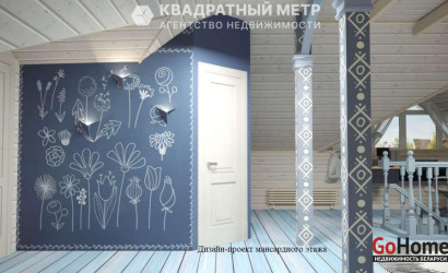 Купить дом, Минск, Ярошевичская ул., 8.28 соток. Фото 27