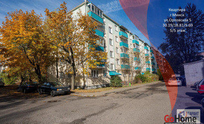 Купить 1-комнатную квартиру, Минск, Орловская ул., 5 (Центральный район). Фото 1