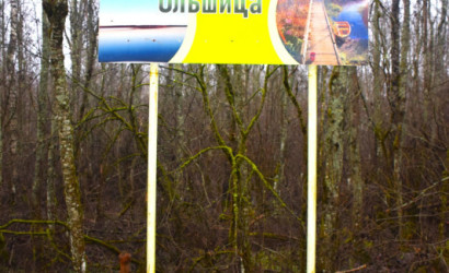 Купить дом, Слобода, 24.92 соток. Фото 19