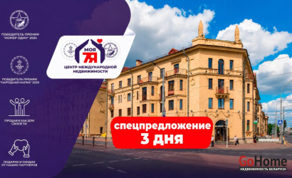 Купить 2-комнатную квартиру, Минск, Свердлова ул., 26(Октябрьский район). Фото 23