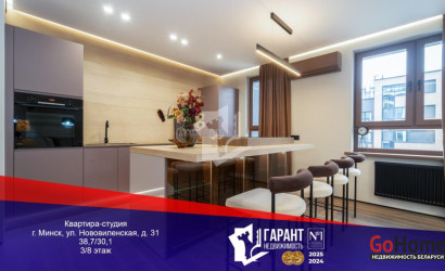 Купить 1-комнатную квартиру, Минск, Нововиленская ул., 31 (Центральный район). Фото 21