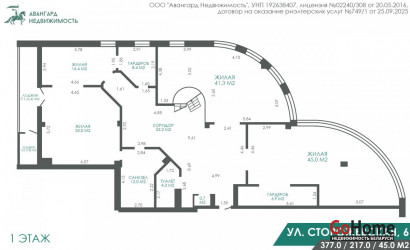 Купить 6-комнатную квартиру, Минск, Сторожовская ул., 6 (Центральный район). Фото 31