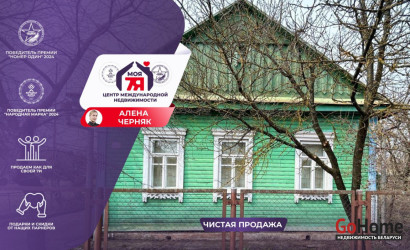 Купить дом, Старобин, Западная ул., 16.44 соток. Фото 1