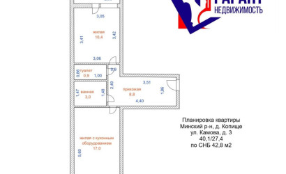 Купить 1-комнатную квартиру, Копище, Николая Камова ул., 3. Фото 48