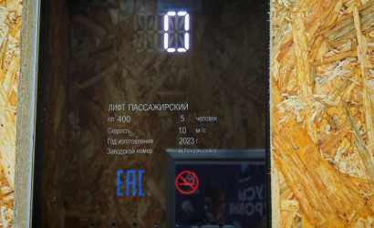 Купить 4-комнатную квартиру, Минск, Лосика ул., 55 (Московский район). Фото 30