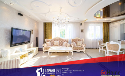 Купить 2-комнатную квартиру, Минск, Игуменский тракт, 16(Ленинский район). Фото 1