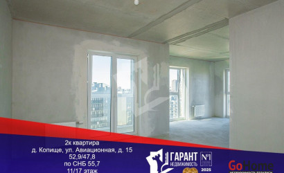 Купить 2-комнатную квартиру, Копище, Авиационная ул., 15. Фото 1