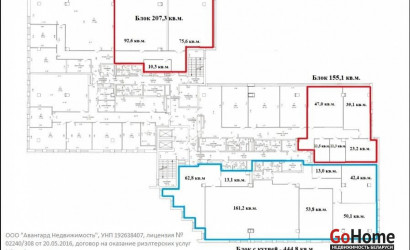 Аренда офиса, Минск, Кальварийская ул., 42,  от 103 до 807 кв.м.. Фото 5