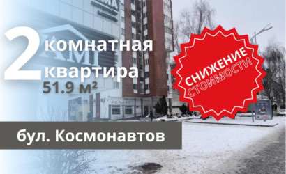 Купить 2-комнатную квартиру, Брест, Космонавтов б-р. Фото 3