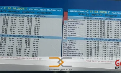  2-этаж.(62.3 м2), Восход-авиа