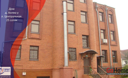 Купить дом, Холма, Центральная ул., 25 соток. Фото 1