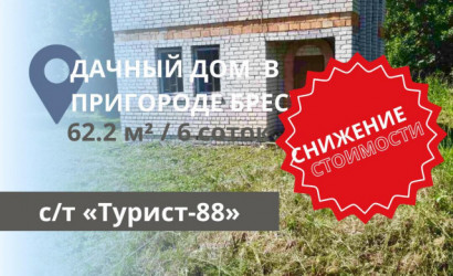 Купить дом в деревне, Турист-88 при ЧУП Бресттурист, 6 соток. Фото 6
