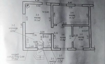 Купить дом, Опытный, Центральная ул., 10.5 соток. Фото 16