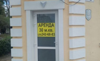Продажа помещения под сферу услуг, Кобрин, ул. Ленина, д. 73,  30 кв.м.. Фото 3