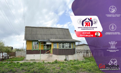 Купить дом в деревне, Автомобилист-82, 8.12 соток. Фото 1