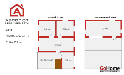Купить дачу, Юбилейное-1, 5.02 соток. Фото 20