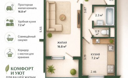 Купить 1-комнатную квартиру, Минск, Рокоссовского, 132 (Ленинский район). Фото 2