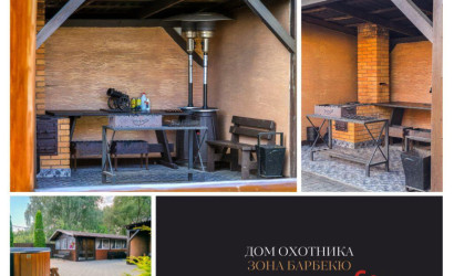 Продажа помещения, Пинск,  450 кв.м.. Фото 10