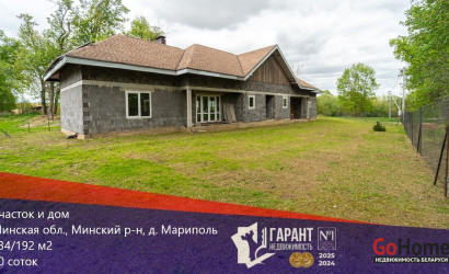 Купить дом, Мариполь, 10 соток. Фото 1