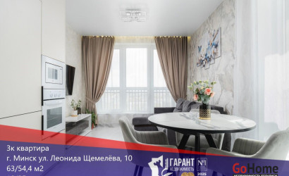 Купить 3-комнатную квартиру, Минск, Леонида Щемелёва ул., 10(Октябрьский район). Фото 1