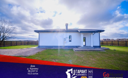 Купить дом, Курганы, Новая ул., 10.5 соток. Фото 1