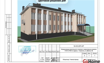 Продажа помещения, Борисов, Демина ул., 5/Б,  865 кв.м.. Фото 4