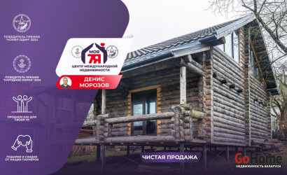 Купить дом в деревне, Подлесье, 3.76 соток. Фото 1