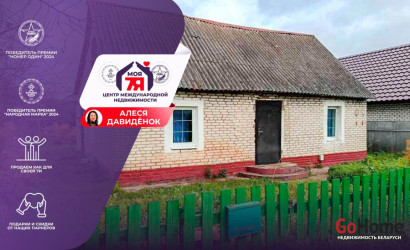 Купить дом, Вилейка, О.Кошевого ул., 6 соток. Фото 1