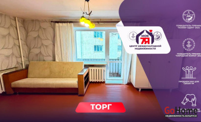 Купить 1-комнатную квартиру, Слуцк, Ленина ул., 203. Фото 1