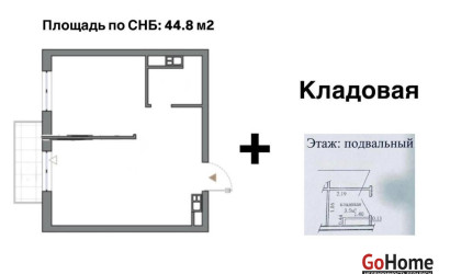 Купить 2-комнатную квартиру, Минск, Виталия Цвирко ул. 102 (Центральный район). Фото 25