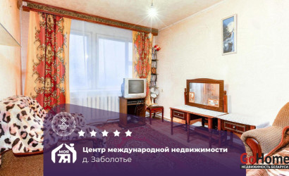 Купить дом, Заболотье, 15.98 соток. Фото 1