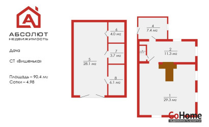 Купить дачу, Вишенька, 4.98 соток. Фото 2